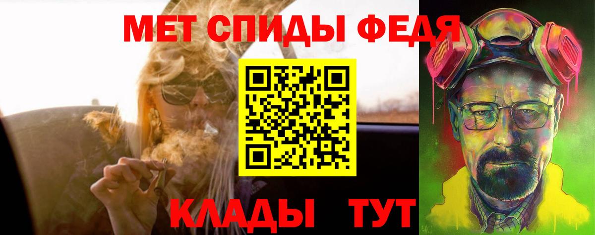 Краснокаменск  Амфетамин Розовый  АМФЕТАМИН  Вход с VPN 