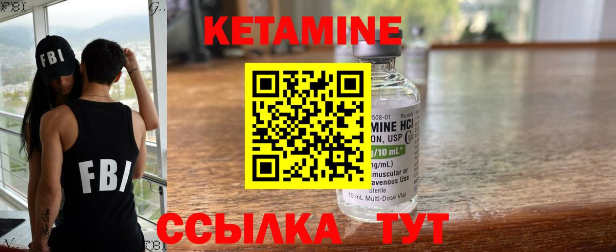 Краснокаменск  kraken ссылки  Вход с VPN  Кетамин ketamine 
