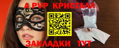 прущая мука Комсомольск-на-Амуре