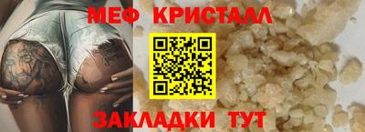 круглые Коммунар