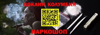 прущая мука Комсомольск-на-Амуре