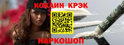 прущая мука Комсомольск-на-Амуре