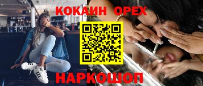 амфетамин Конаково