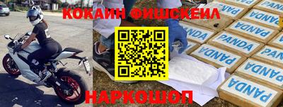 амфетамин Конаково
