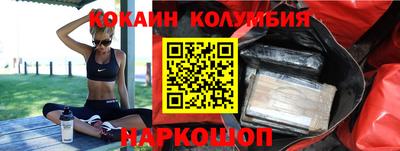прущая мука Комсомольск-на-Амуре