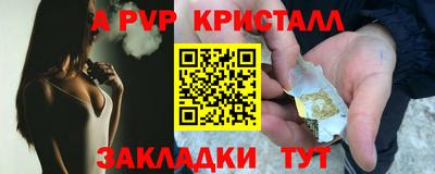 прущая мука Комсомольск-на-Амуре