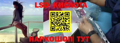 амфетамин Конаково