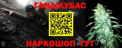 амфетамин Конаково