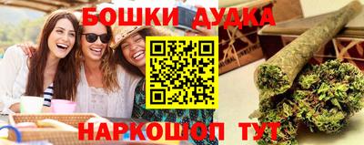 прущая мука Комсомольск-на-Амуре
