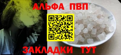 амфетамин Конаково