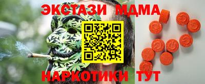 круглые Коммунар
