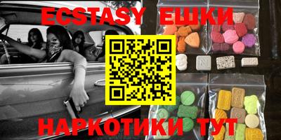 круглые Коммунар