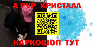 амфетамин Конаково
