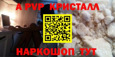 круглые Коммунар