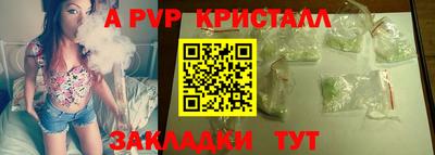 амфетамин Конаково