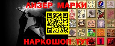 круглые Коммунар