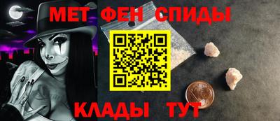 амфетамин Конаково