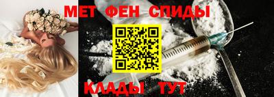 амфетамин Конаково