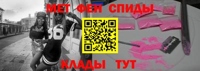 амфетамин Конаково