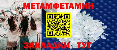 амфетамин Конаково