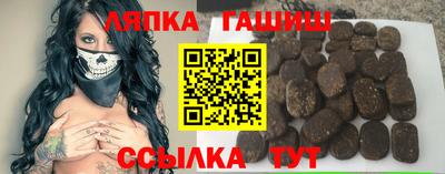 прущая мука Комсомольск-на-Амуре