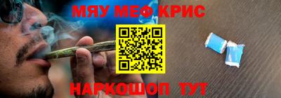 амфетамин Конаково