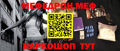 амфетамин Конаково