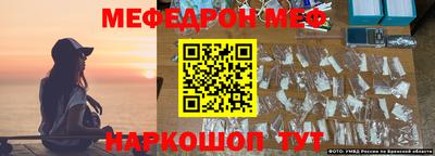 прущая мука Комсомольск-на-Амуре