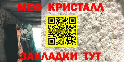 прущая мука Комсомольск-на-Амуре