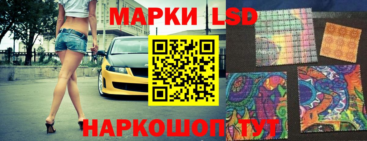 Лсд 25 экстази  Вход с VPN  блэк спрут зеркало  Краснокаменск  Лсд 25 экстази ecstasy  Лсд 25 экстази ecstasy 