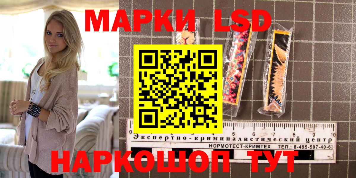 Марки NBOMe 1,8мг  Вход с VPN  Марки NBOMe 1,8мг  закладка  Краснокаменск 