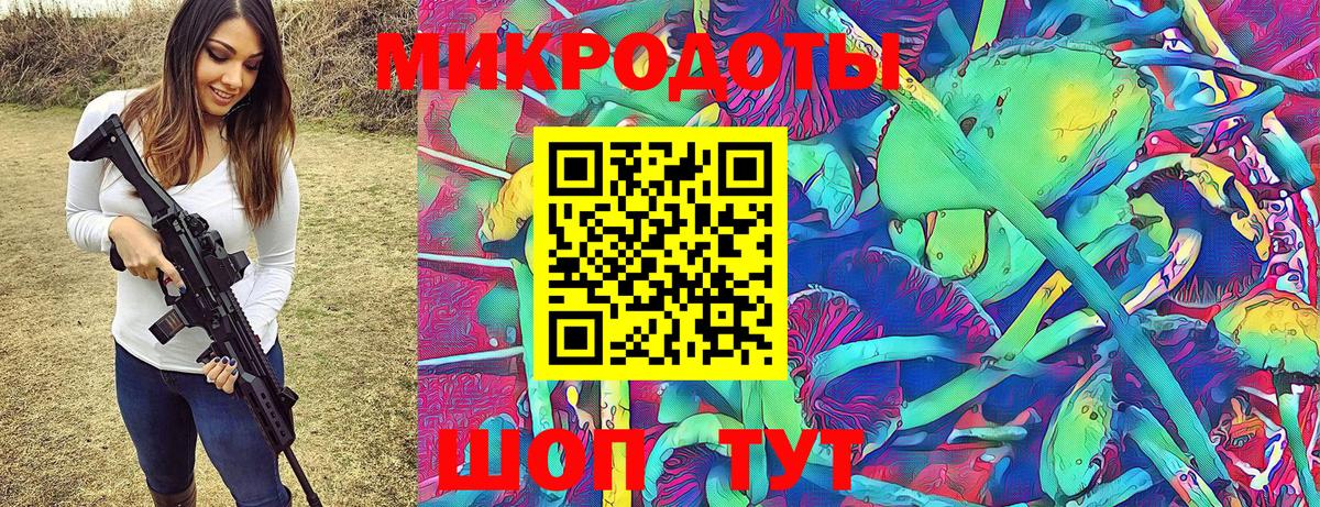 Галлюциногенные грибы GOLDEN TEACHER Краснокаменск