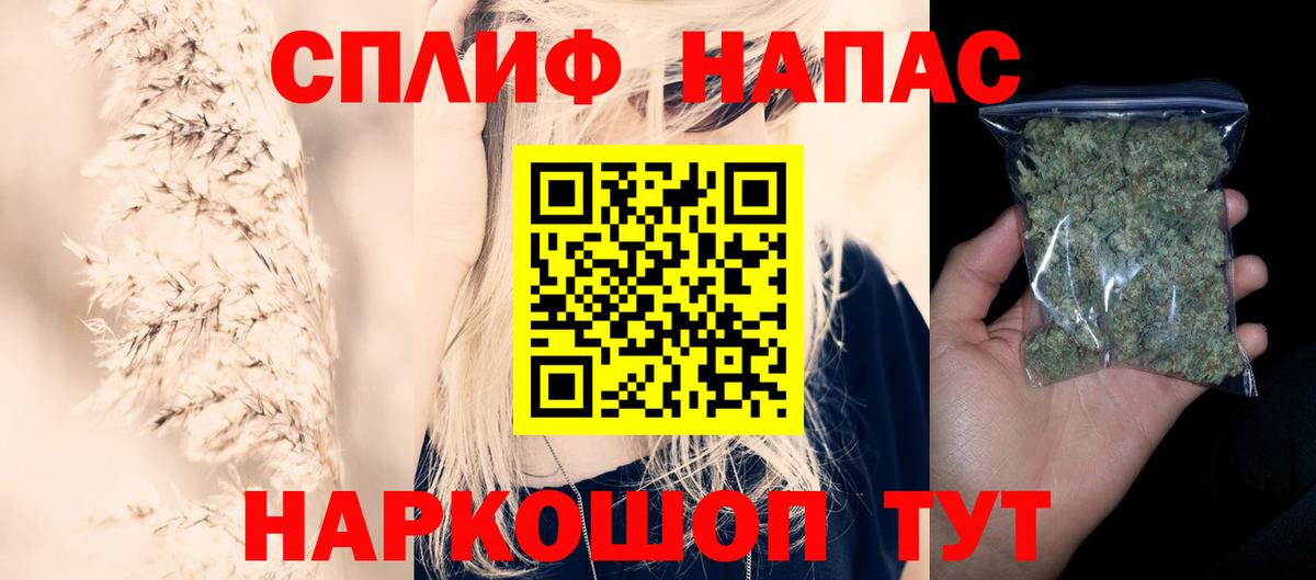 Бошки Шишки семена  Бошки марихуана OG Kush  Вход с VPN  Краснокаменск  Канабис THC 21% 