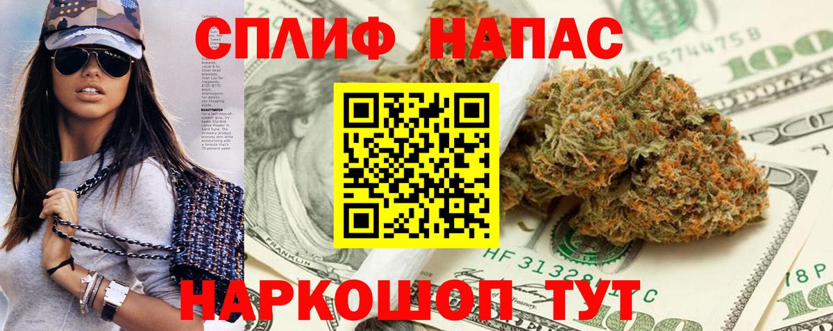 Канабис семена Краснокаменск